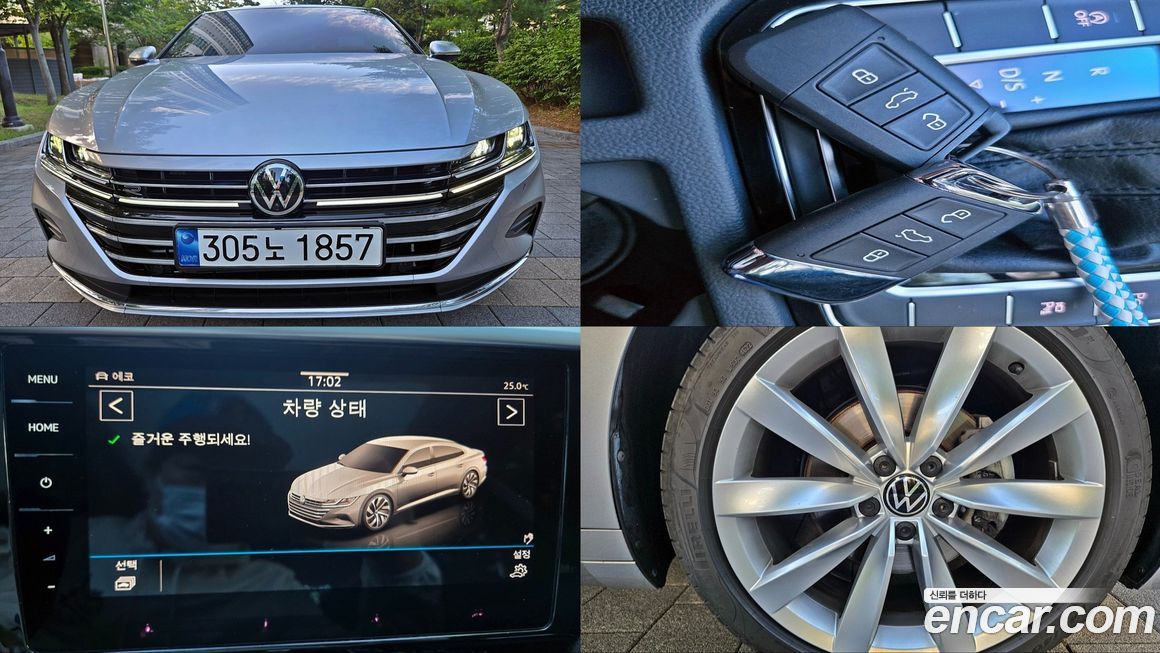 Volkswagen Arteon 2023