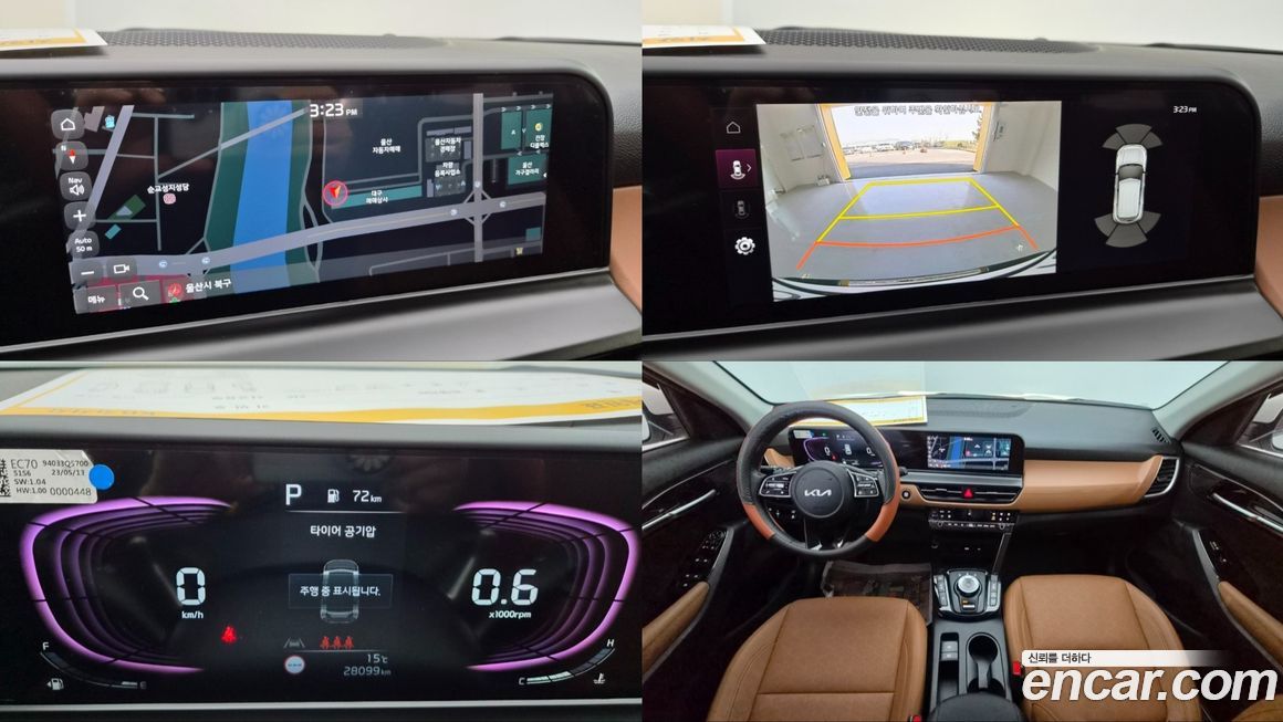 Kia Seltos 2024