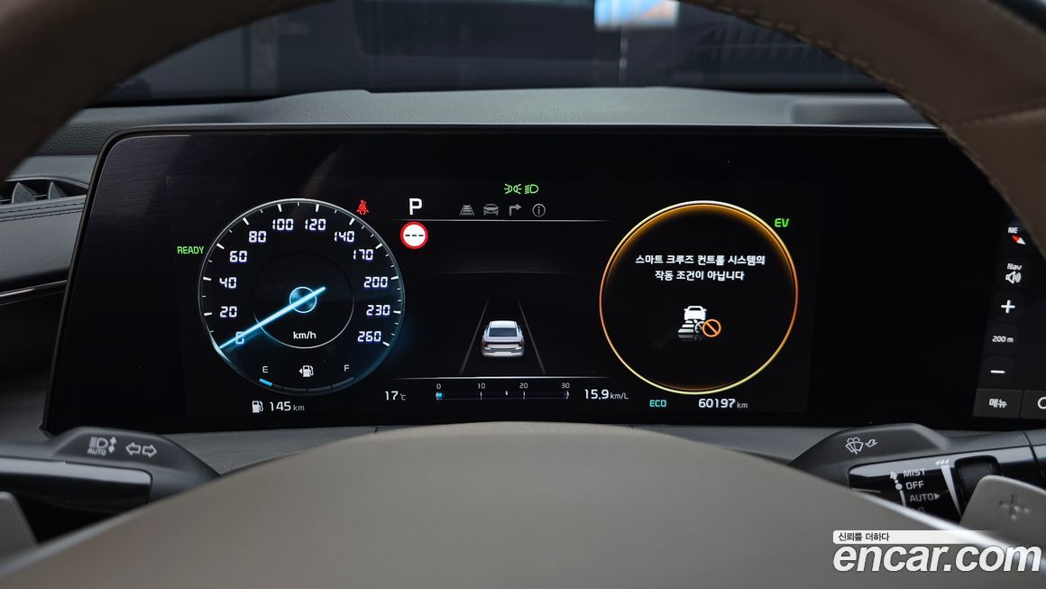 Kia K8 2023