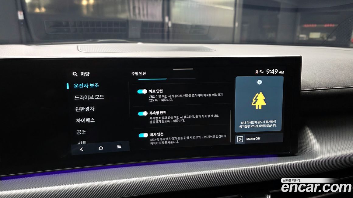Hyundai Sonata 2024
