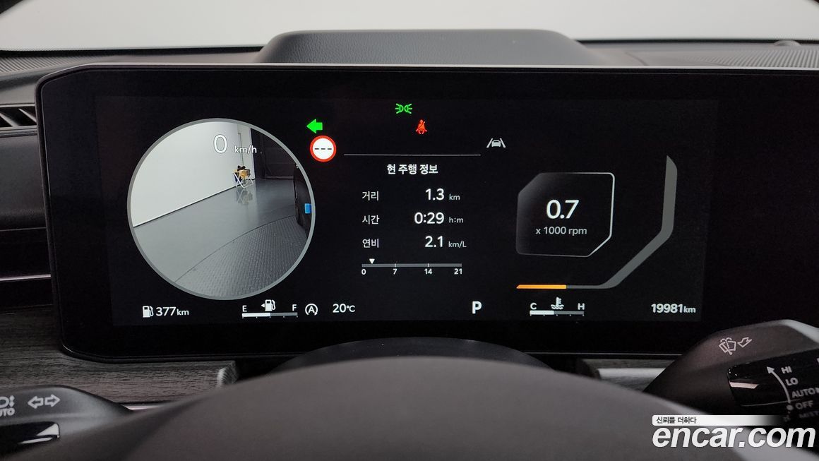 Kia K5 2024