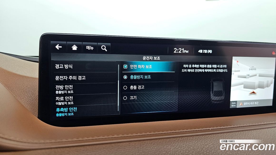 Genesis G80 2022
