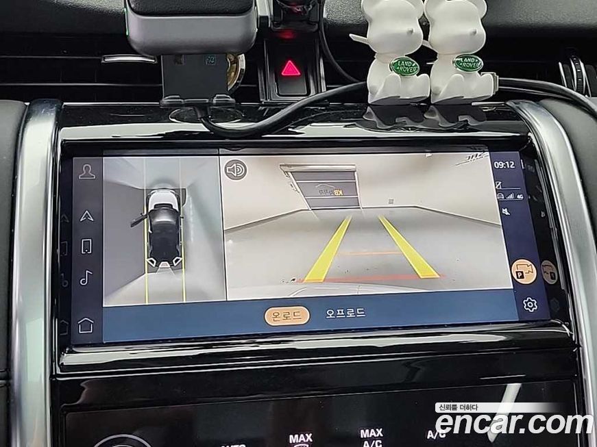 Land Rover Discovery Sport 2021