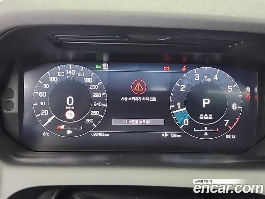 Land Rover Discovery Sport 2021