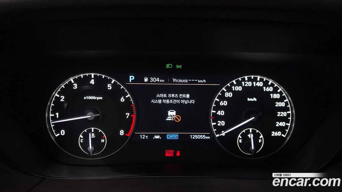 Genesis G90 2019