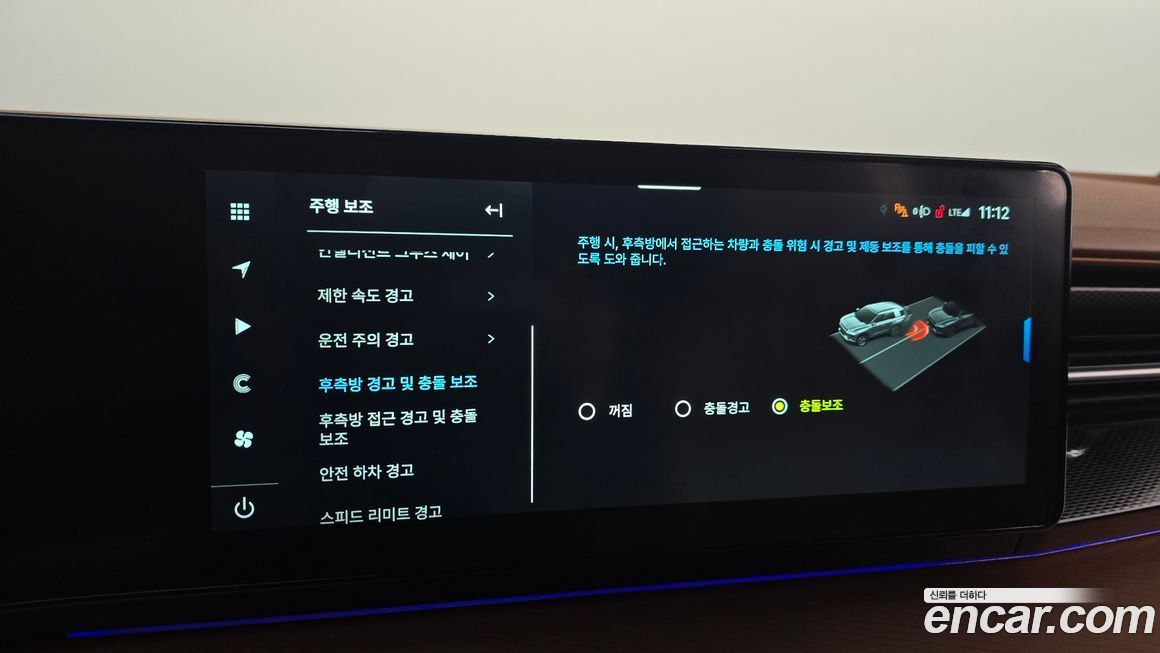 KG_Mobility_Ssangyong Torres 2025