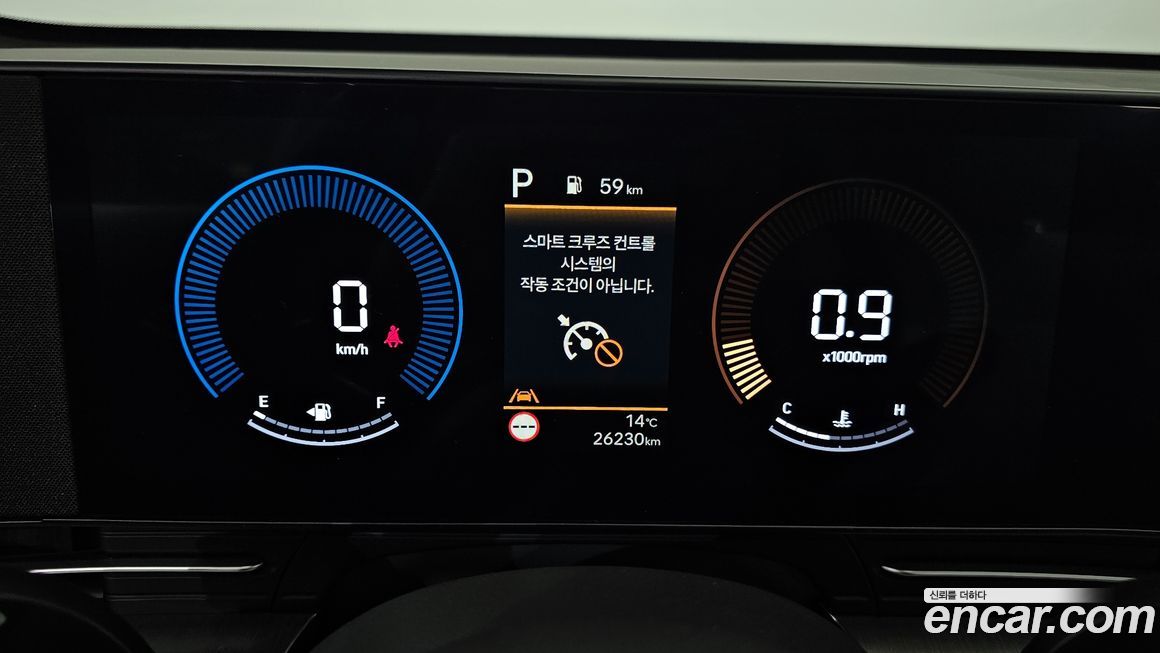 Hyundai Kona 2023