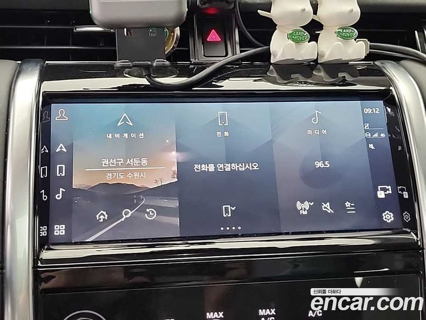 Land Rover Discovery Sport 2021