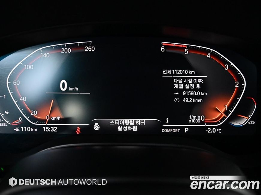 BMW Gran Turismo 2020