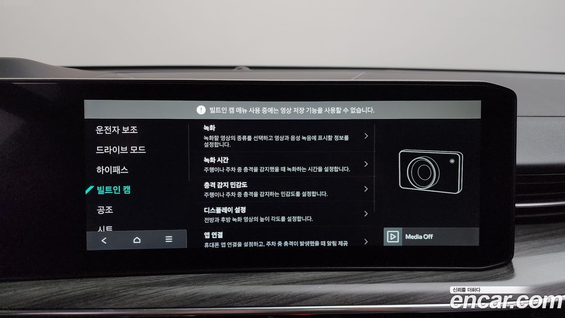 Kia K5 2024