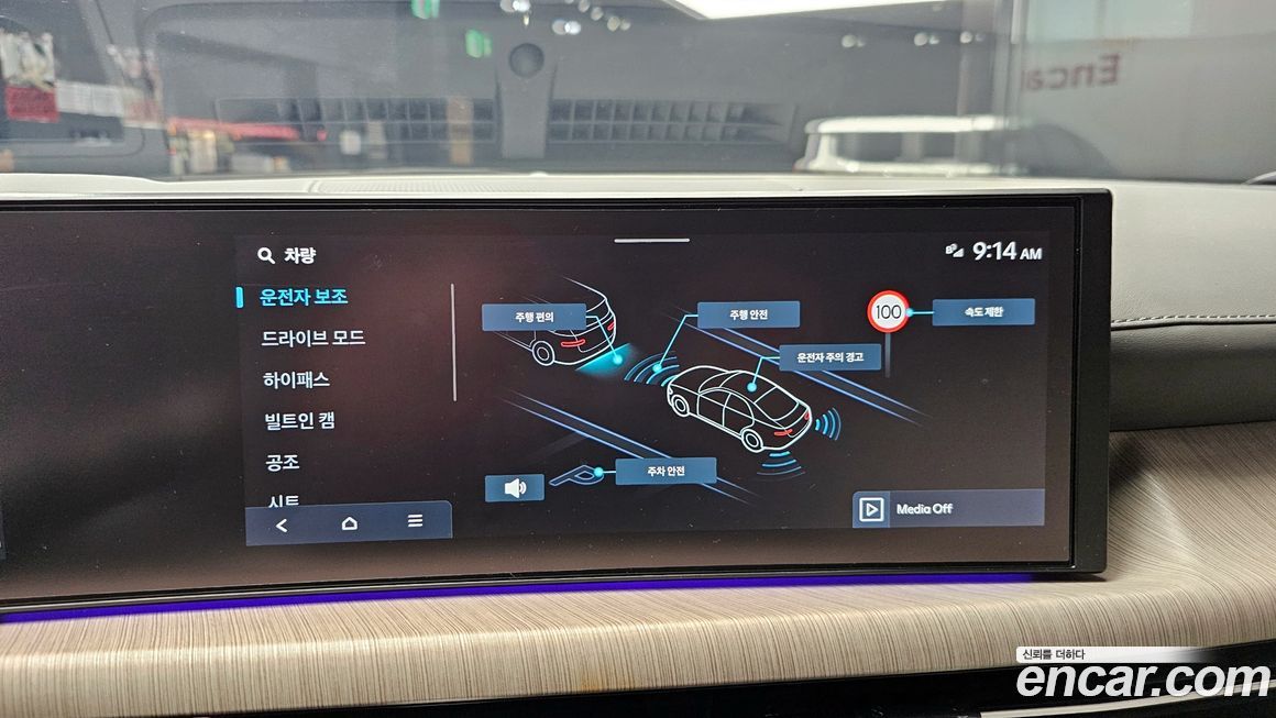 Hyundai Sonata 2024