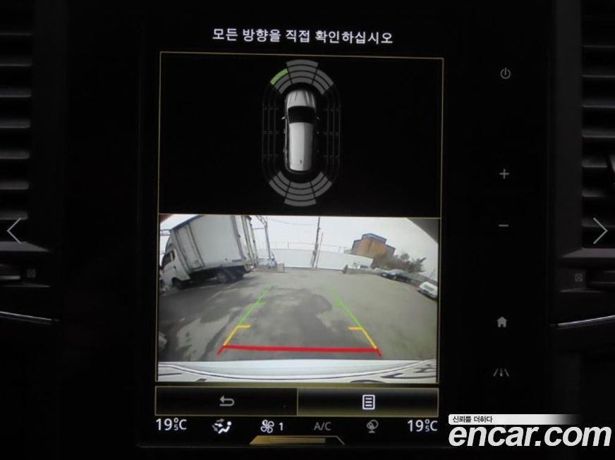 Renault-KoreaSamsung QM6 2022