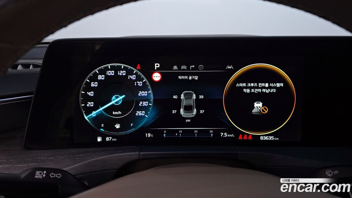 Kia K8 2022