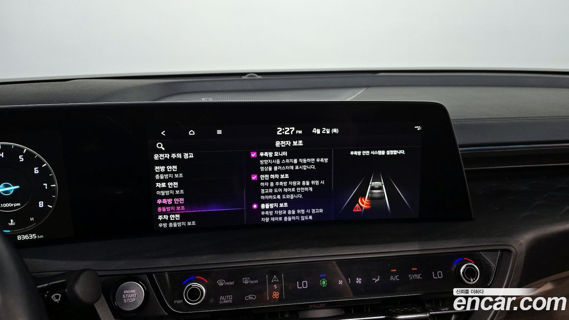 Kia K8 2022