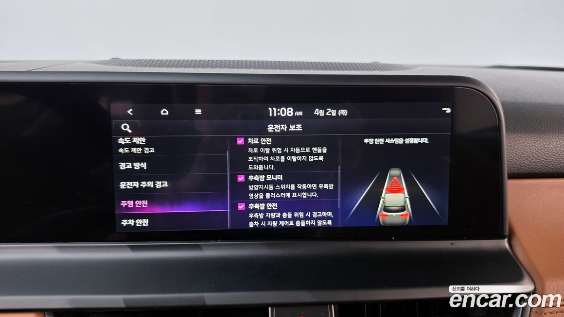 Kia Seltos 2026