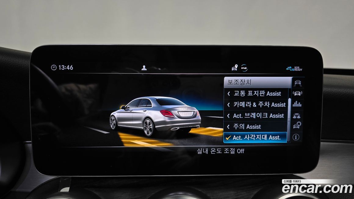 Mercedes-Benz C-Class 2021