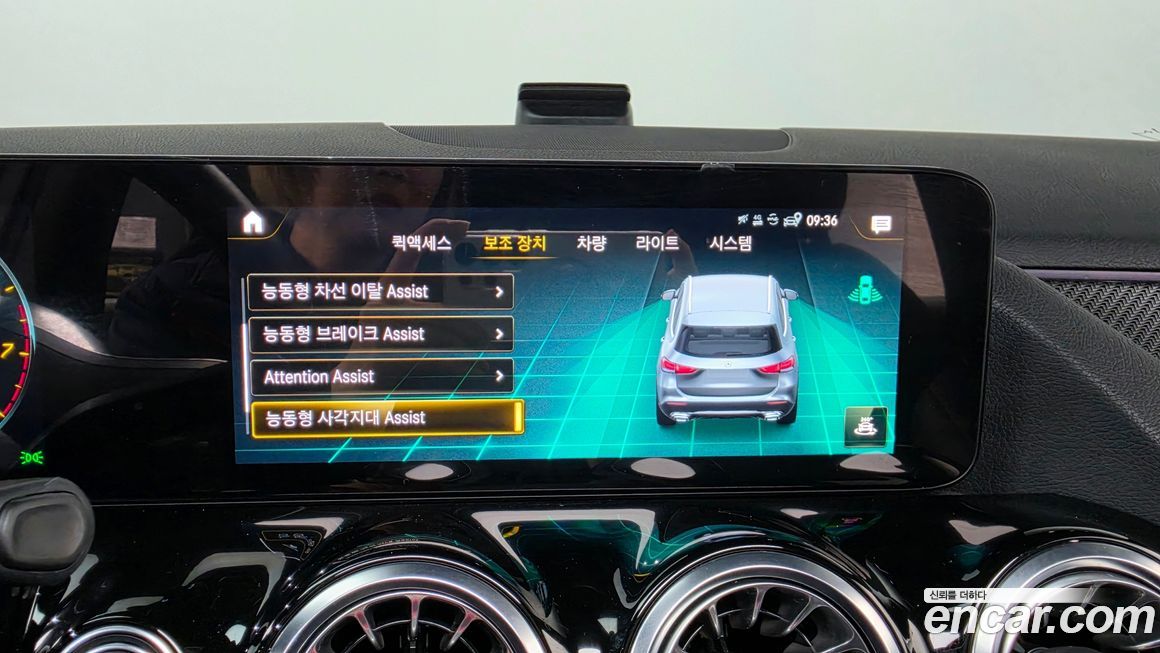 Mercedes-Benz GLA-Class 2023