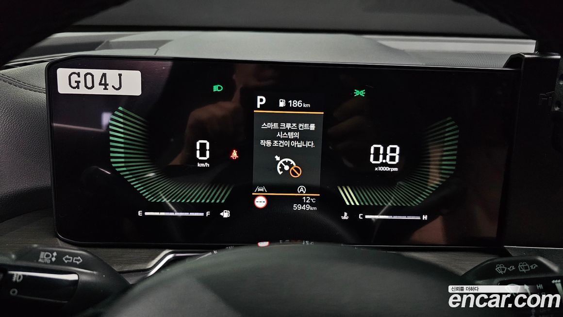 Kia Sorento 2025
