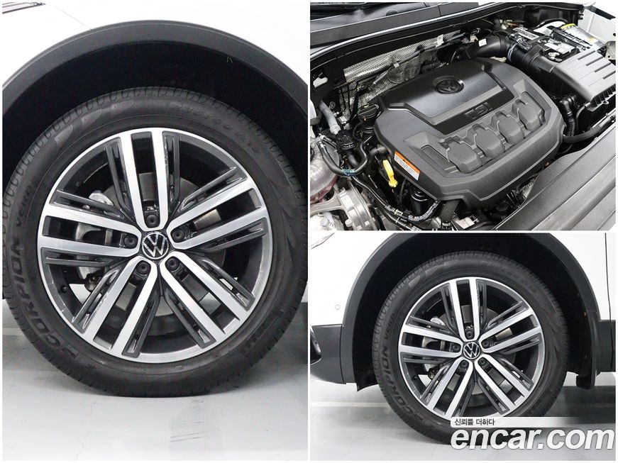 Volkswagen Tiguan 2023