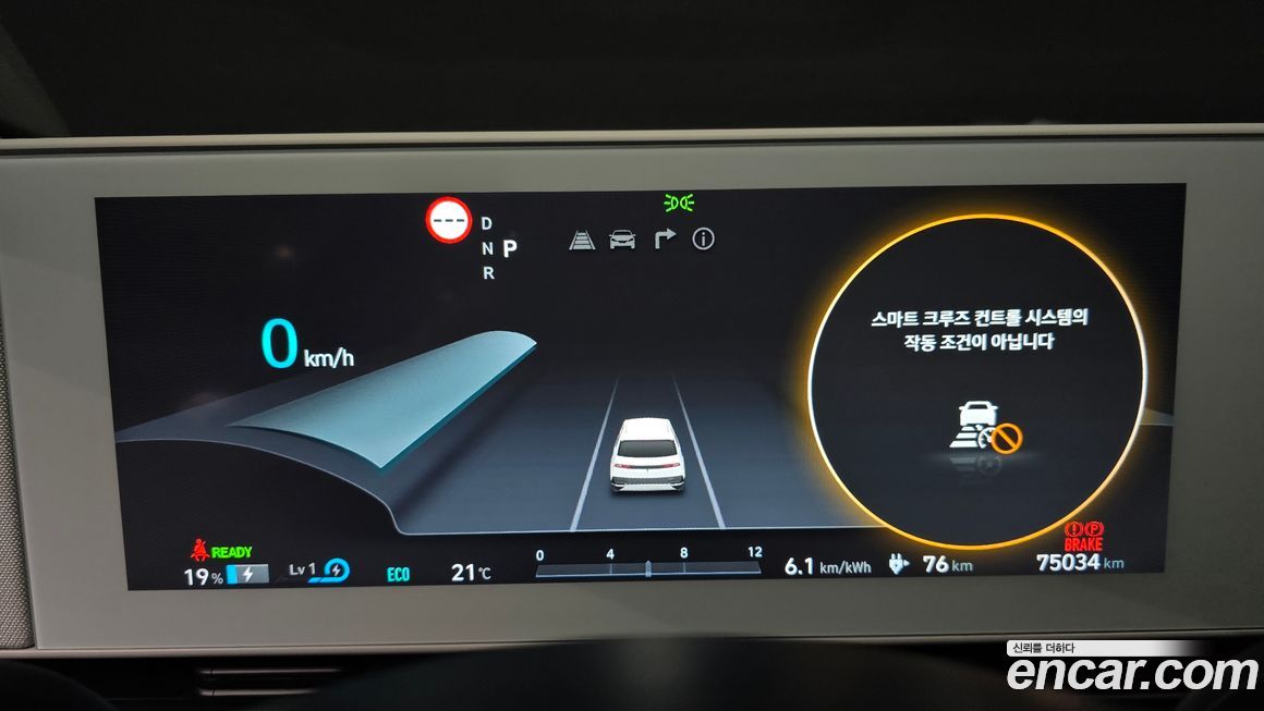 Hyundai Ioniq5 2022