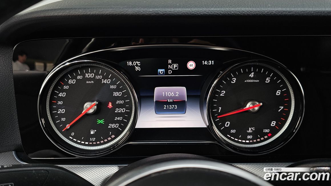 Mercedes-Benz E-Class 2020