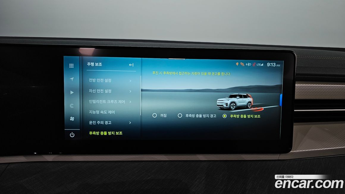 KG_Mobility_Ssangyong Torres 2024