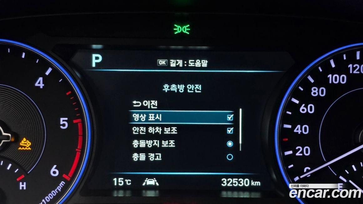 Hyundai Palisade 2020