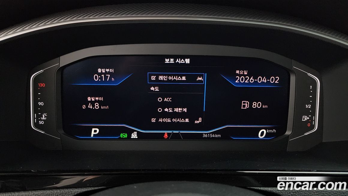 Volkswagen Arteon 2023