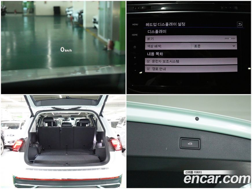 Volkswagen Tiguan 2023