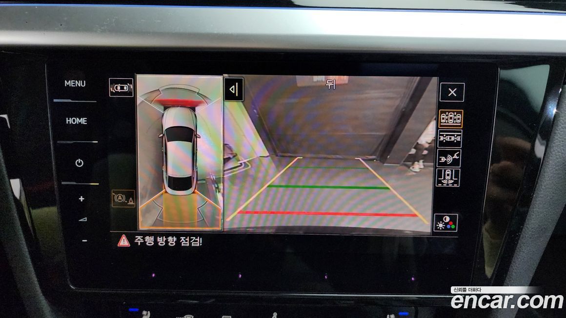 Volkswagen Arteon 2023