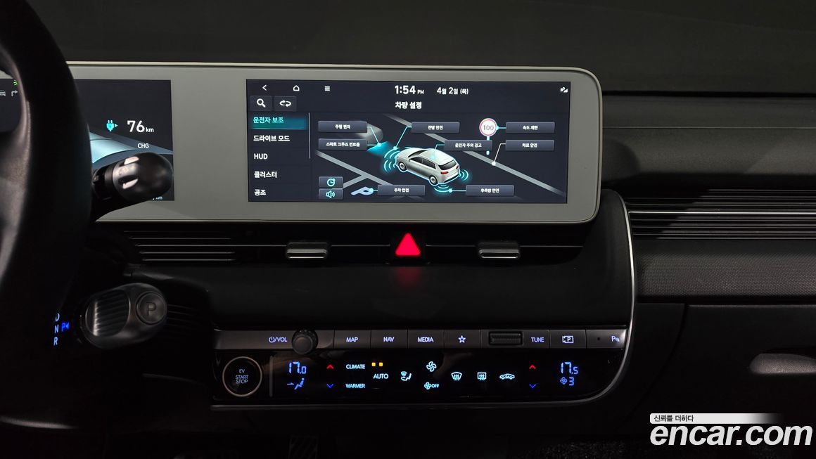 Hyundai Ioniq5 2022
