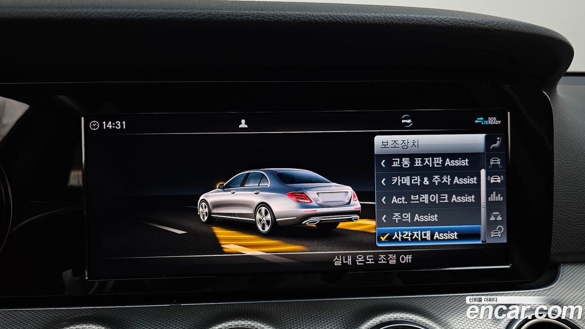 Mercedes-Benz E-Class 2020