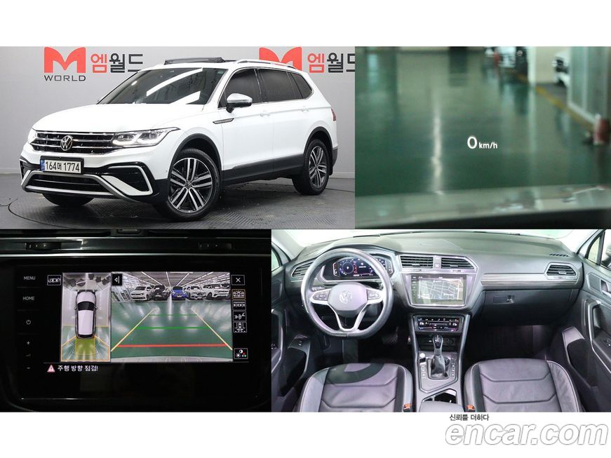 Volkswagen Tiguan 2023