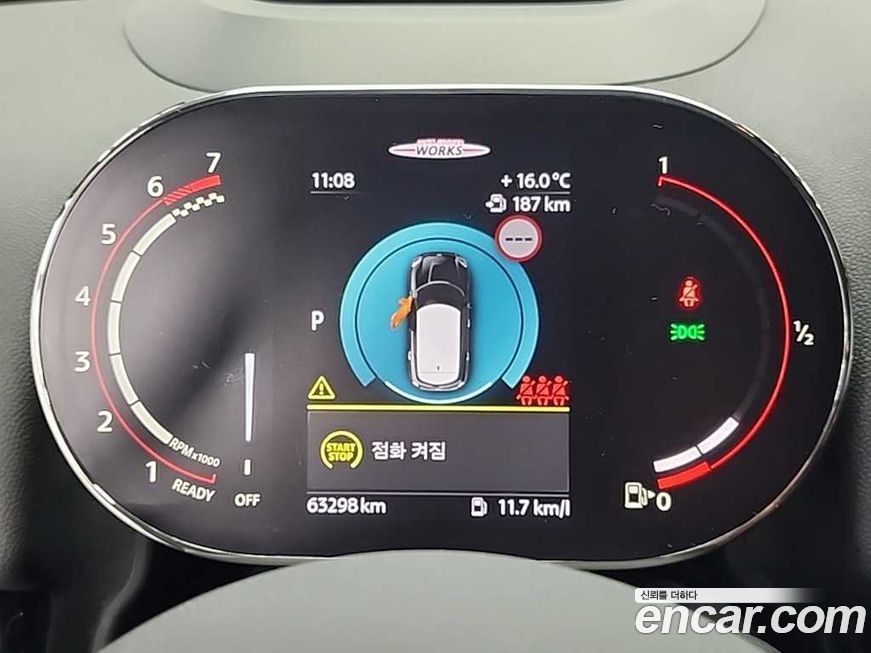 Mini Countryman 2023