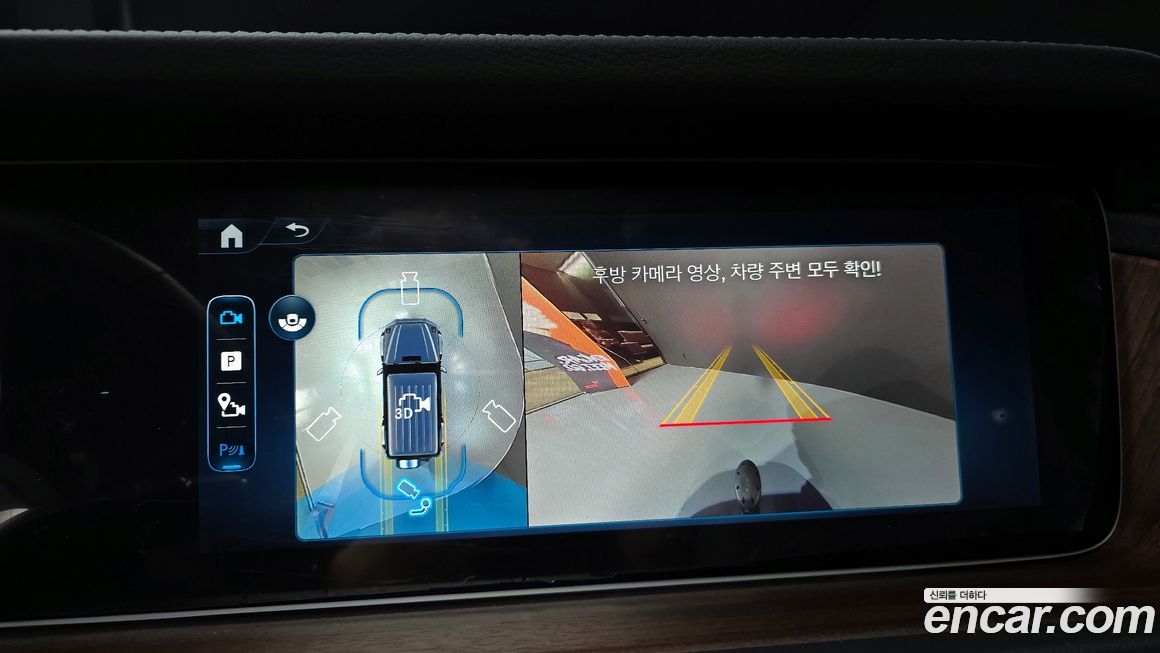 Mercedes-Benz G-Class 2025