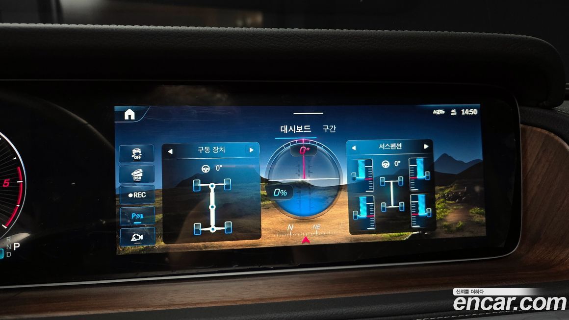 Mercedes-Benz G-Class 2025