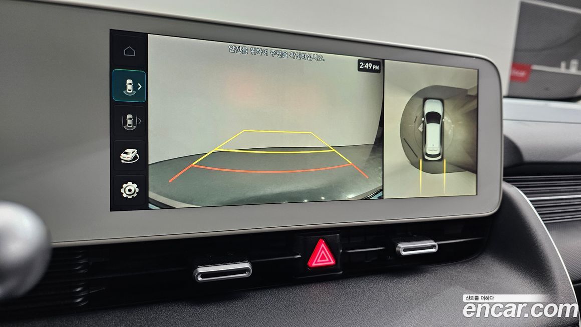Hyundai Ioniq5 2022