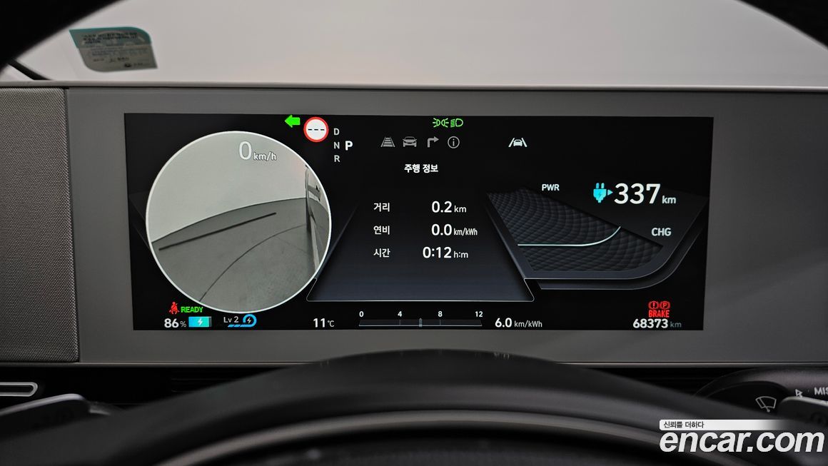 Hyundai Ioniq5 2022