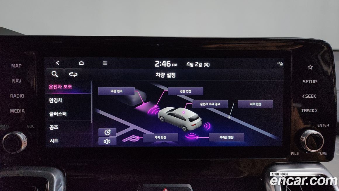 Kia Sorento 2023