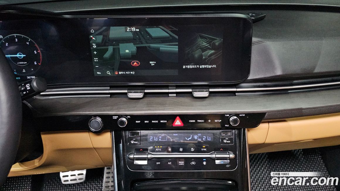 Kia Canival 2023