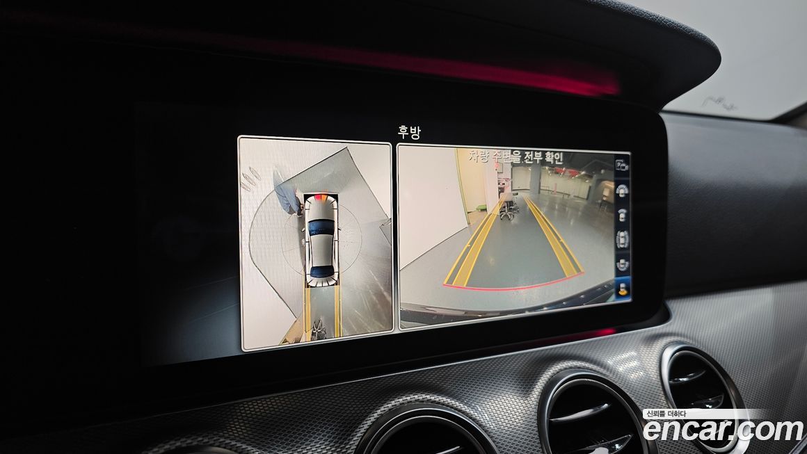 Mercedes-Benz E-Class 2020