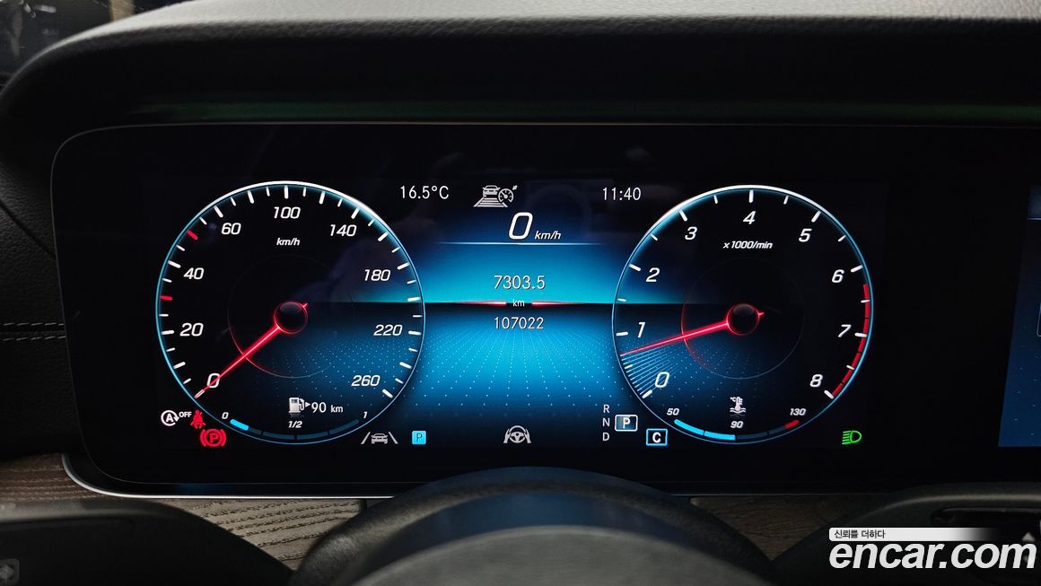 Mercedes-Benz E-Class 2021