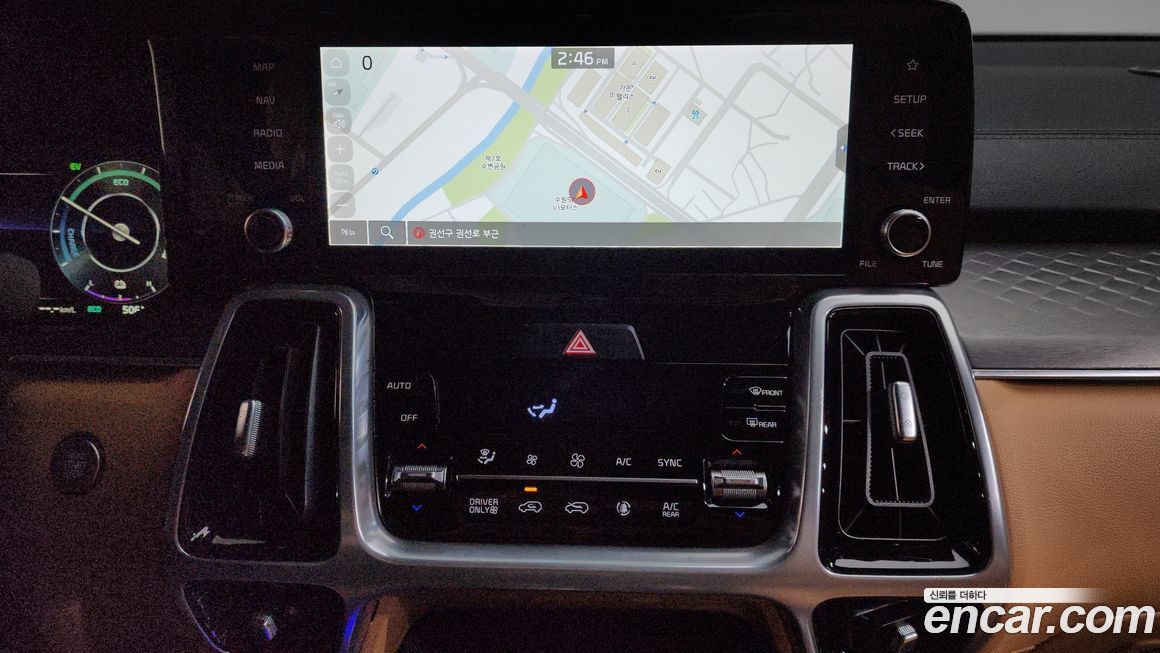 Kia Sorento 2023