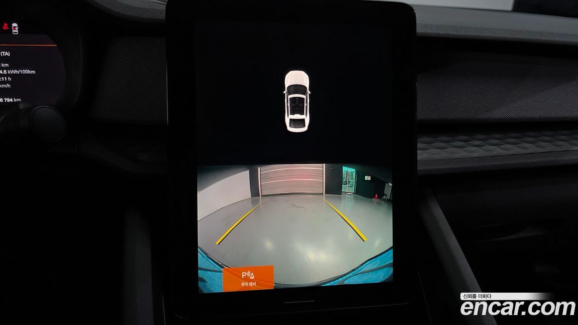 Polestar Polestar 2 2023