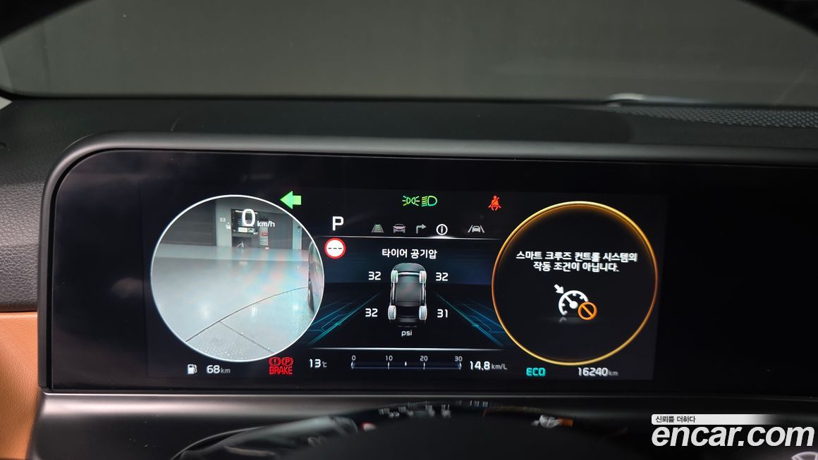 Kia Seltos 2025