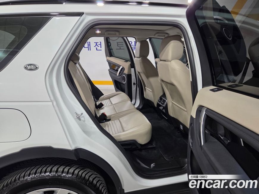 Land Rover Discovery Sport 2023