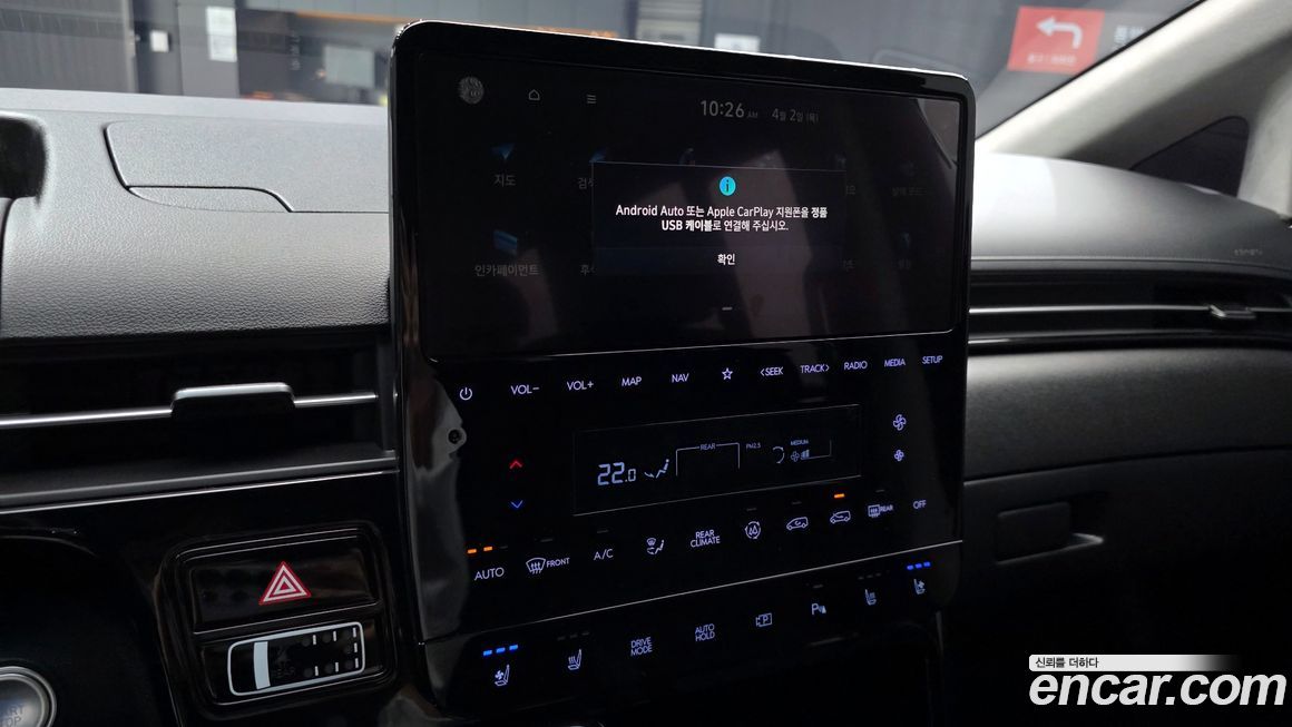 Hyundai Staria 2022