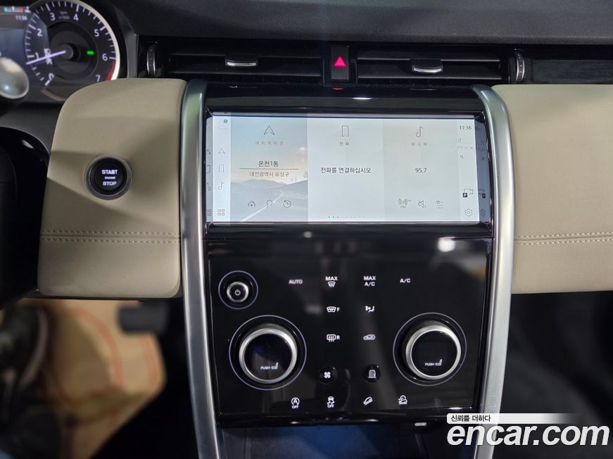 Land Rover Discovery Sport 2023