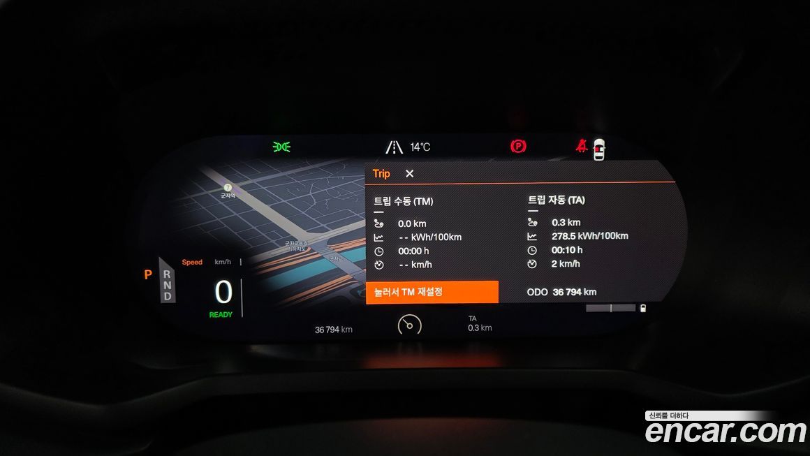 Polestar Polestar 2 2023