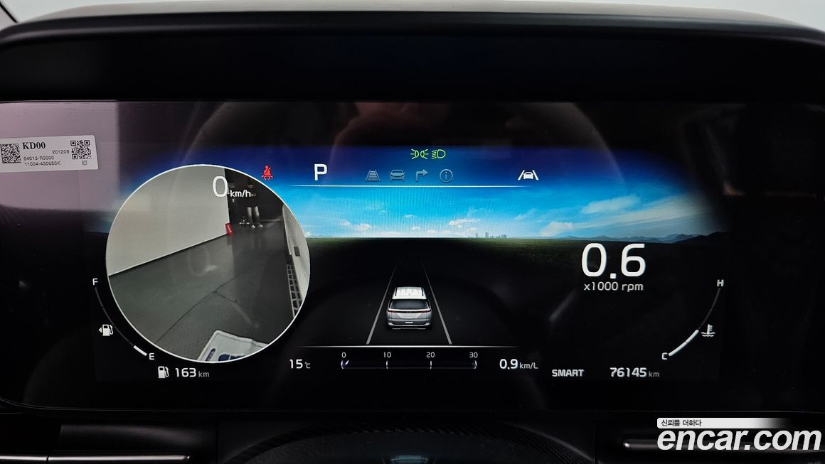 Kia Canival 2021